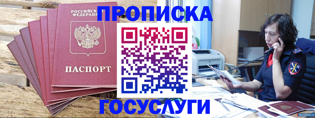 форма 3 в Свирске